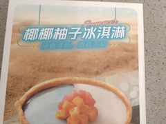 -海底捞火锅(江北万达商业广场店)