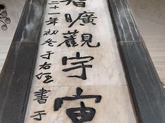-法藏讲寺