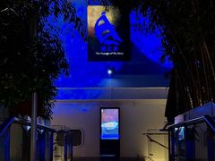 -三利音·浦之舟(滨江大道店)