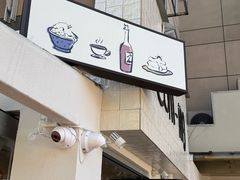 -餐酒吧Com-ing Bar(上海路店)