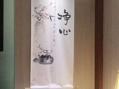 -乐山上善居·养心禅景酒店(世豪广场高铁站店)