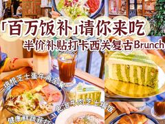 -西关84·History·Art·Cafe