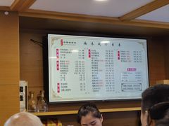 菜单-两来风(文亭街店)