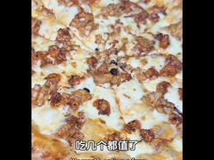 -比格比萨自助(国展店)