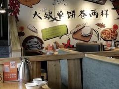 大堂-吕氏疙瘩汤·私家菜馆(慈云寺店)