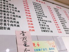 -老地方面馆(思南路店)