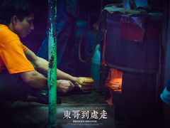 -多春茶室