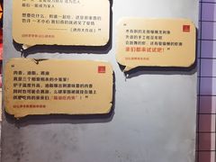 -肆幺幺烤肉(乐汇城店)