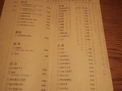 -荣家黄鱼面(前滩太古里店)