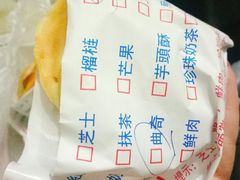 -味正点车轮饼可丽饼(南禅寺店)