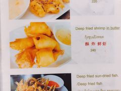 菜单-大螃蟹海鲜餐厅
