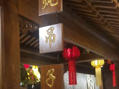 大堂-北平盛世·新京菜·北京烤鸭(劲松·双井店)