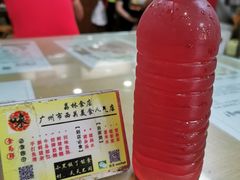 楂紫蜜-荔林食店(西华路店)