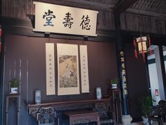 -绍兴鲁迅故里·沈园景区