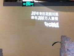 -十二饭点·川菜(北站圆融店)