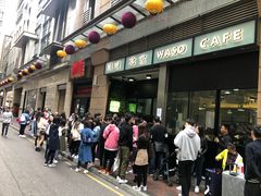 门面-华嫂冰室(尖沙咀店)