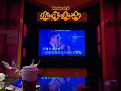 -歌友汇KTV(大悦城11层店)