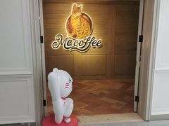 -Me Coffee下午茶艺术空间