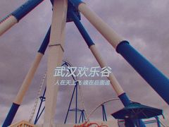 -武汉欢乐谷