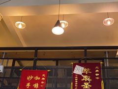门面-无牌咖啡&酒馆