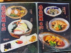 菜单-千代饮兵卫日本料理(东二环泰禾广场西区店)