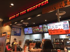 -汉堡王(EAC欧美中心店)