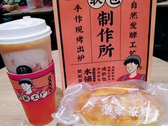 -LELECHA乐乐茶(美罗城店)