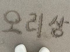 -咸德海水浴场