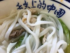 -王记汤粉店(景田店)