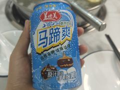 马蹄爽-全好食潮汕牛肉火锅(泗洲路店)
