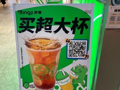 -柠季·手打柠檬茶(静安大悦城北座B1店 )