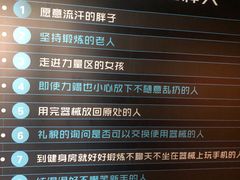 -宝体健身会(宝安体育馆店)