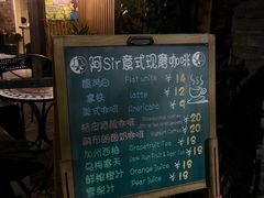 -阿sir咖啡(陶谷新村店)
