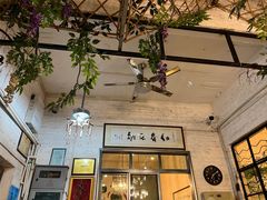 -龙桥私厨·姜花菊花过桥鱼·顺德菜(容桂店)