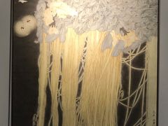 -南京书画院金陵美术馆