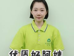 -大班家政月嫂育儿嫂(深圳NO.1店)