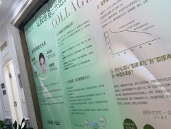 -禾丽康美医疗美容医院