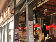 -陈鹏鹏潮汕菜(欢乐海岸 海边景观店)