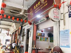-凌舍好烧鹅(中山路店)
