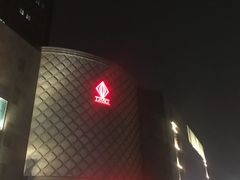 -嘉兴戴梦得购物中心