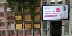 点击看大图 -产后帮产后修复(首城国际店)