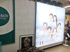 -拍刻风照相馆(大华虎城中心店)