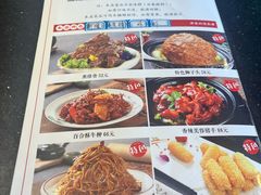 -津菜宋记老房子(平山道店)