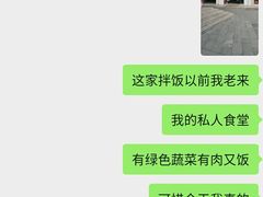 -拌来拌去石鍋拌飯(文鼎店)