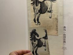 -徐悲鸿纪念馆