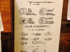 菜单-金龙咖喱