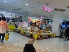 -凯德MALL(望京店)
