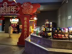 -万达影城(联想科技城店)