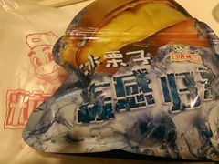 -粒上皇(人民南二路店)