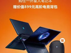 -外星人戴尔官方售后维修总站(来福士店)